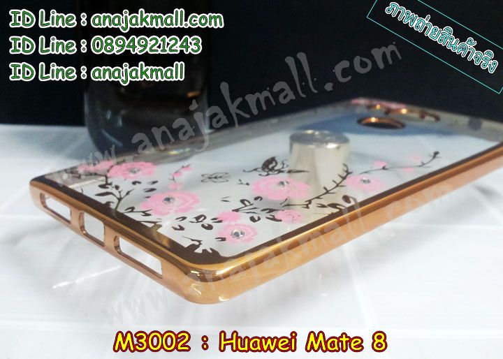 เคส Huawei mate 8,เคสนิ่มการ์ตูนหัวเหว่ย mate 8,รับพิมพ์ลายเคส Huawei mate 8,เคสหนัง Huawei mate 8,เคสไดอารี่ Huawei mate 8,เคสโรบอทหัวเหว่ย mate 8,สั่งสกรีนเคส Huawei mate 8,ซองหนังเคสหัวเหว่ย mate 8,สกรีนเคสนูน 3 มิติ Huawei mate 8,เคสกันกระแทกหัวเหว่ย mate 8,เคสอลูมิเนียมสกรีนลายนูน 3 มิติ,เคสพิมพ์ลาย Huawei mate 8,เคสฝาพับ Huawei mate 8,เคสหนังประดับ Huawei mate 8,เคสแข็งประดับ Huawei mate 8,เคสตัวการ์ตูน Huawei mate 8,เคสซิลิโคนเด็ก Huawei mate 8,เคสสกรีนลาย Huawei mate 8,เคสลายนูน 3D Huawei mate 8,รับทำลายเคสตามสั่ง Huawei mate 8,สั่งพิมพ์ลายเคส Huawei mate 8,เคสยางนูน 3 มิติ Huawei mate 8,พิมพ์ลายเคสนูน Huawei mate 8,เคสยางใส Huawei ascend mate 8,เคสกันกระแทกหัวเหว่ย mate 8,เคสแข็งฟรุ๊งฟริ๊งหัวเหว่ย mate 8,เคสกันกระแทก Huawei mate 8,บัมเปอร์หัวเหว่ย mate 8,bumper huawei mate 8,เคสลายเพชรหัวเหว่ย mate 8,รับพิมพ์ลายเคสยางนิ่มหัวเหว่ย mate 8,เคสโชว์เบอร์หัวเหว่ย,สกรีนเคสยางหัวเหว่ย mate 8,พิมพ์เคสยางการ์ตูนหัวเหว่ย mate 8,เคสยางนิ่มลายการ์ตูนหัวเหว่ย mate 8,ทำลายเคสหัวเหว่ย mate 8,เคสยางหูกระต่าย Huawei mate 8,เคส 2 ชั้น หัวเหว่ย mate 8,เคสอลูมิเนียม Huawei mate 8,เคสอลูมิเนียมสกรีนลาย Huawei mate 8,เคสแข็งลายการ์ตูน Huawei mate 8,เคสนิ่มพิมพ์ลาย Huawei mate 8,เคสซิลิโคน Huawei mate 8,เคสยางฝาพับหัวเว่ย mate 8,เคสยางมีหู Huawei mate 8,เคสประดับ Huawei mate 8,เคสปั้มเปอร์ Huawei mate 8,เคสตกแต่งเพชร Huawei ascend mate 8,เคสขอบอลูมิเนียมหัวเหว่ย mate 8,เคสแข็งคริสตัล Huawei mate 8,เคสฟรุ้งฟริ้ง Huawei mate 8,เคสฝาพับคริสตัล Huawei mate 8